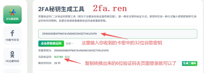 使用步骤示意图