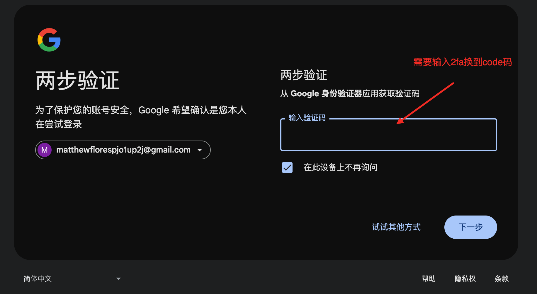 使用步骤示意图