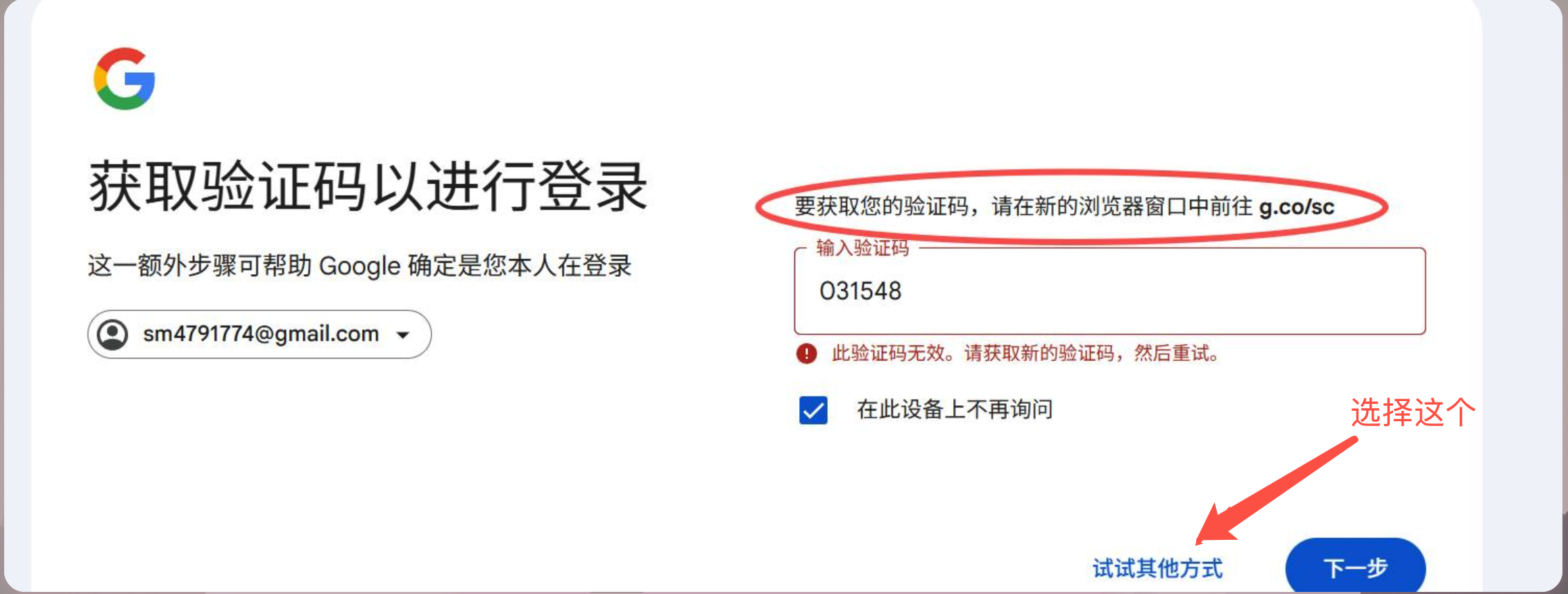 使用步骤示意图