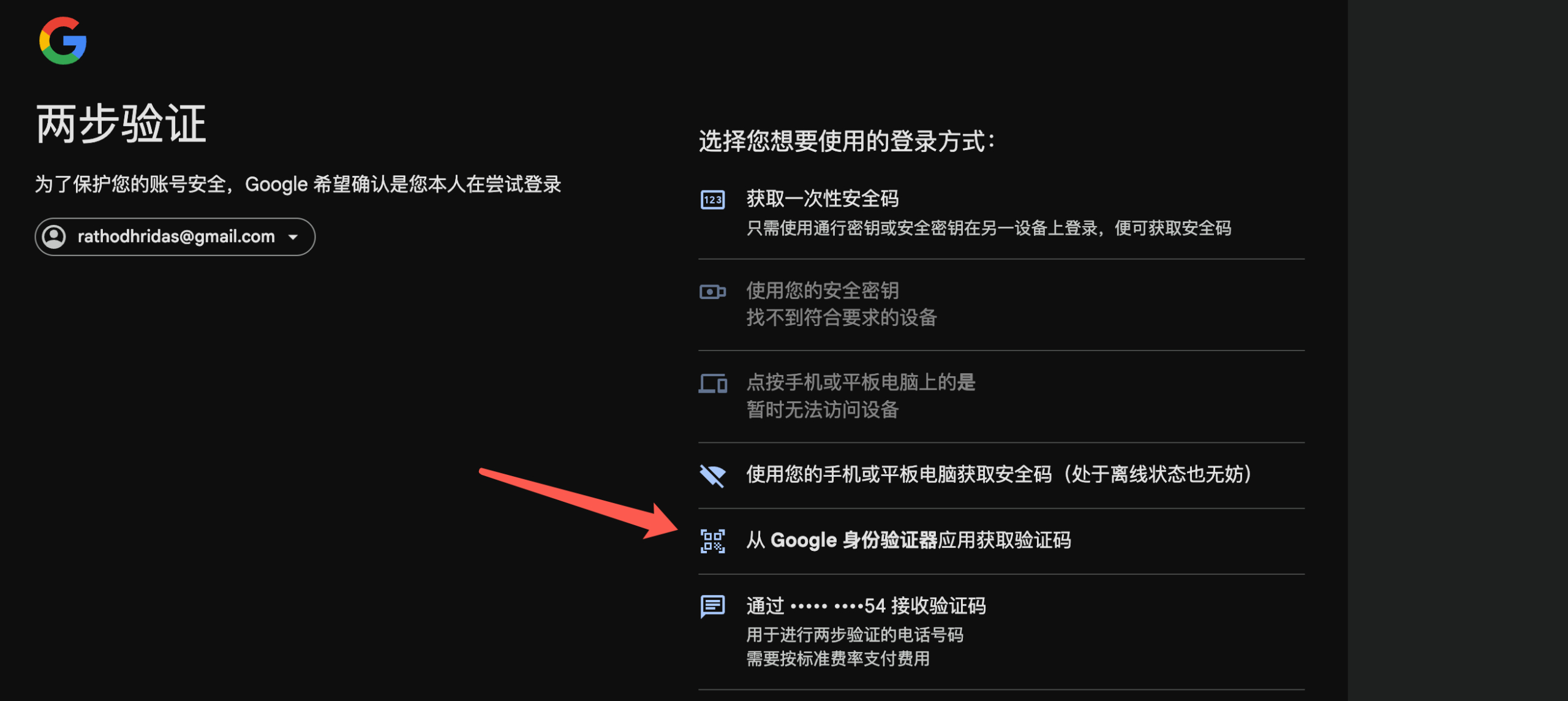 使用步骤示意图