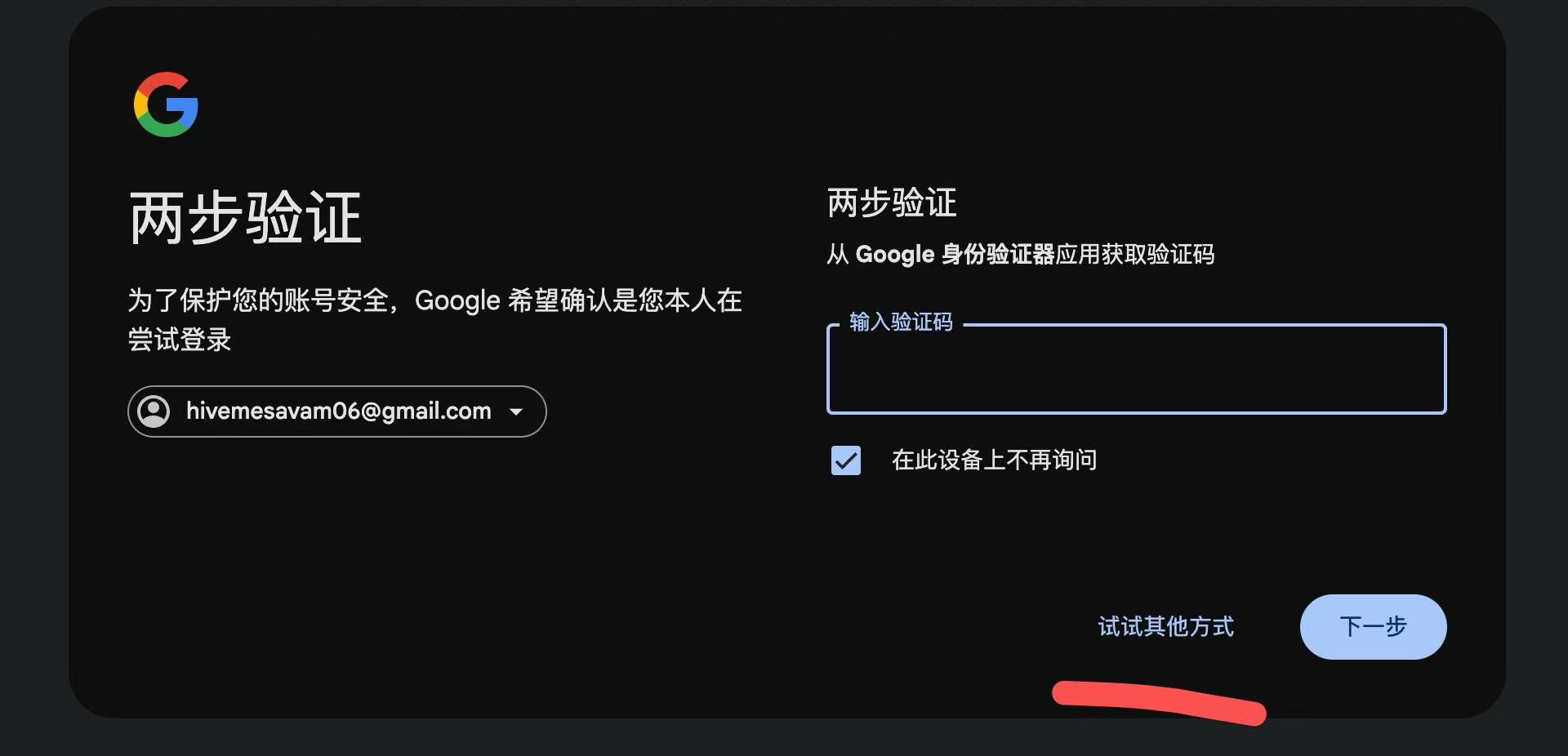 使用步骤示意图