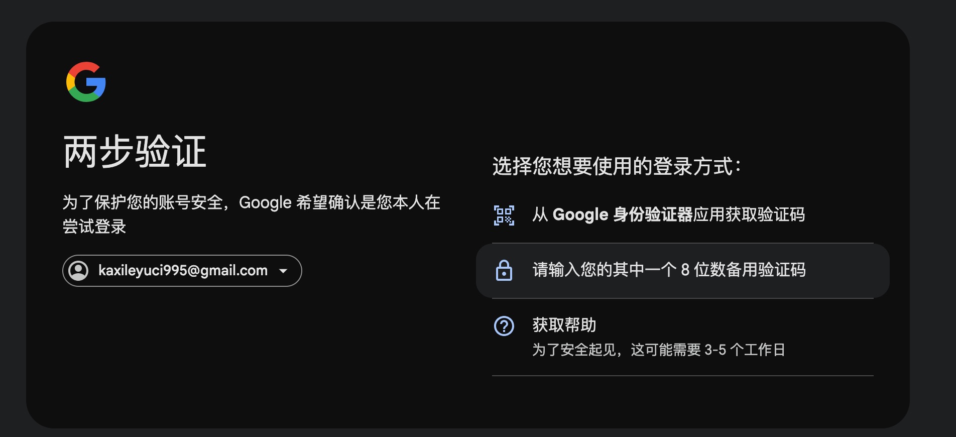 使用步骤示意图